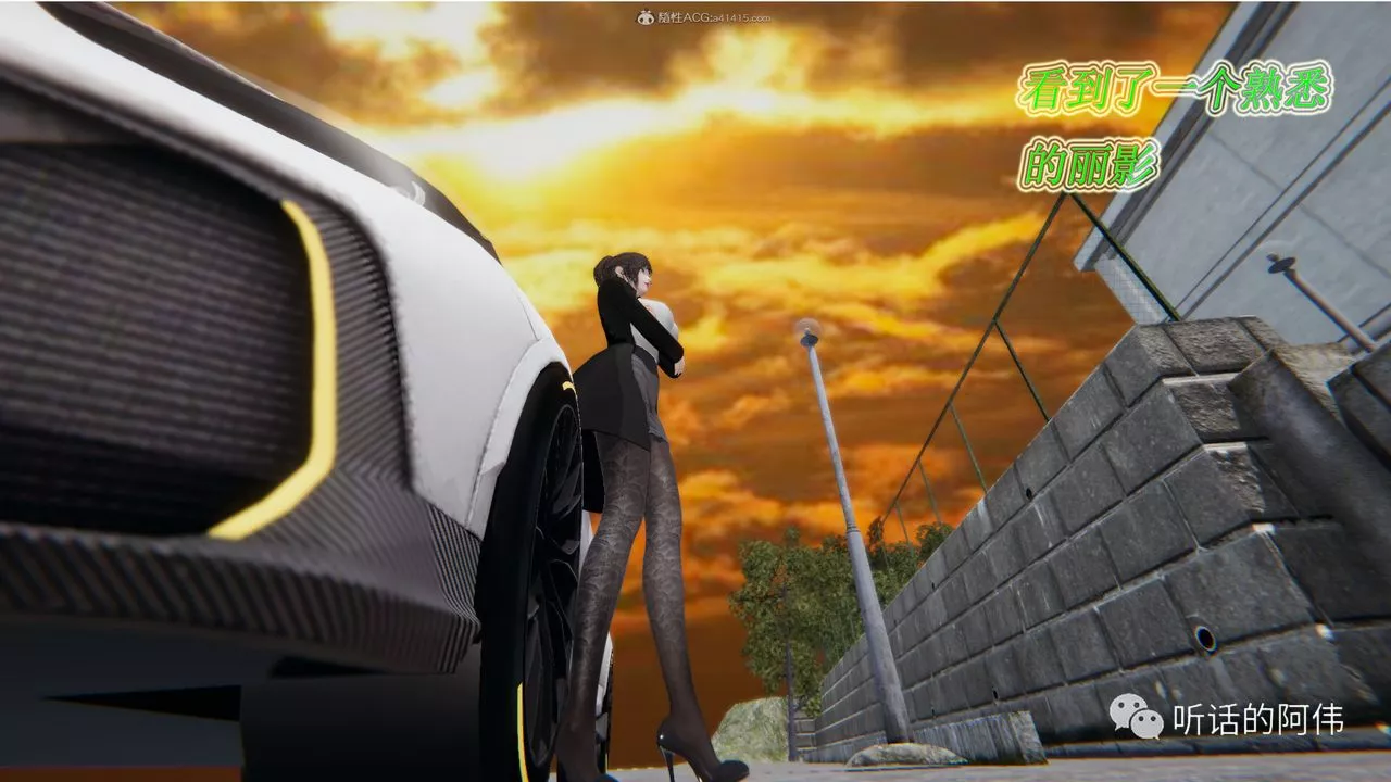 [3D]吸血鬼綠茶媽媽第1-2季第17話-第二季