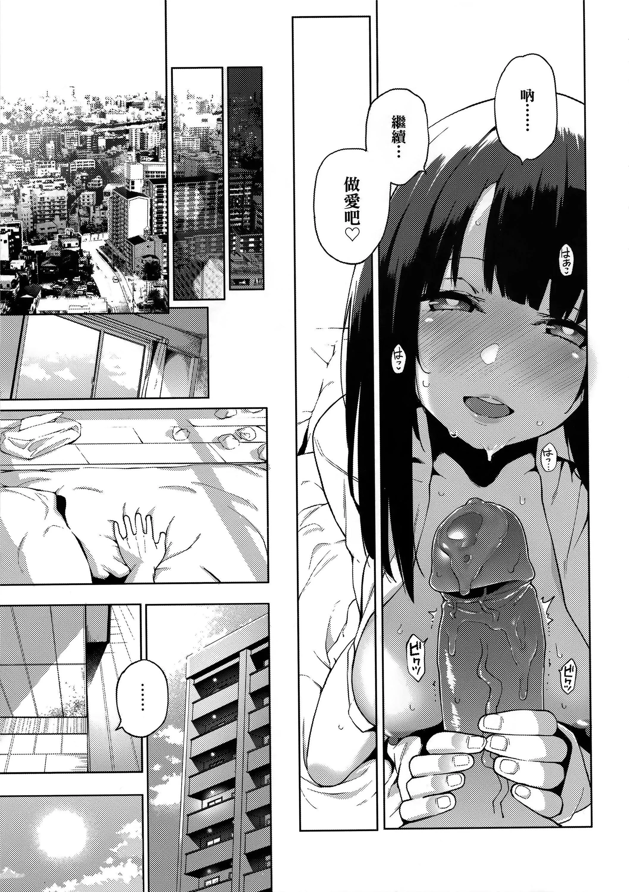 [WAN-003][けんじ]性女淫説性女淫説[無修正][未來數位中文版][WAN-003][けんじ]性女淫説性女淫説[無修正][未來數位中文版]