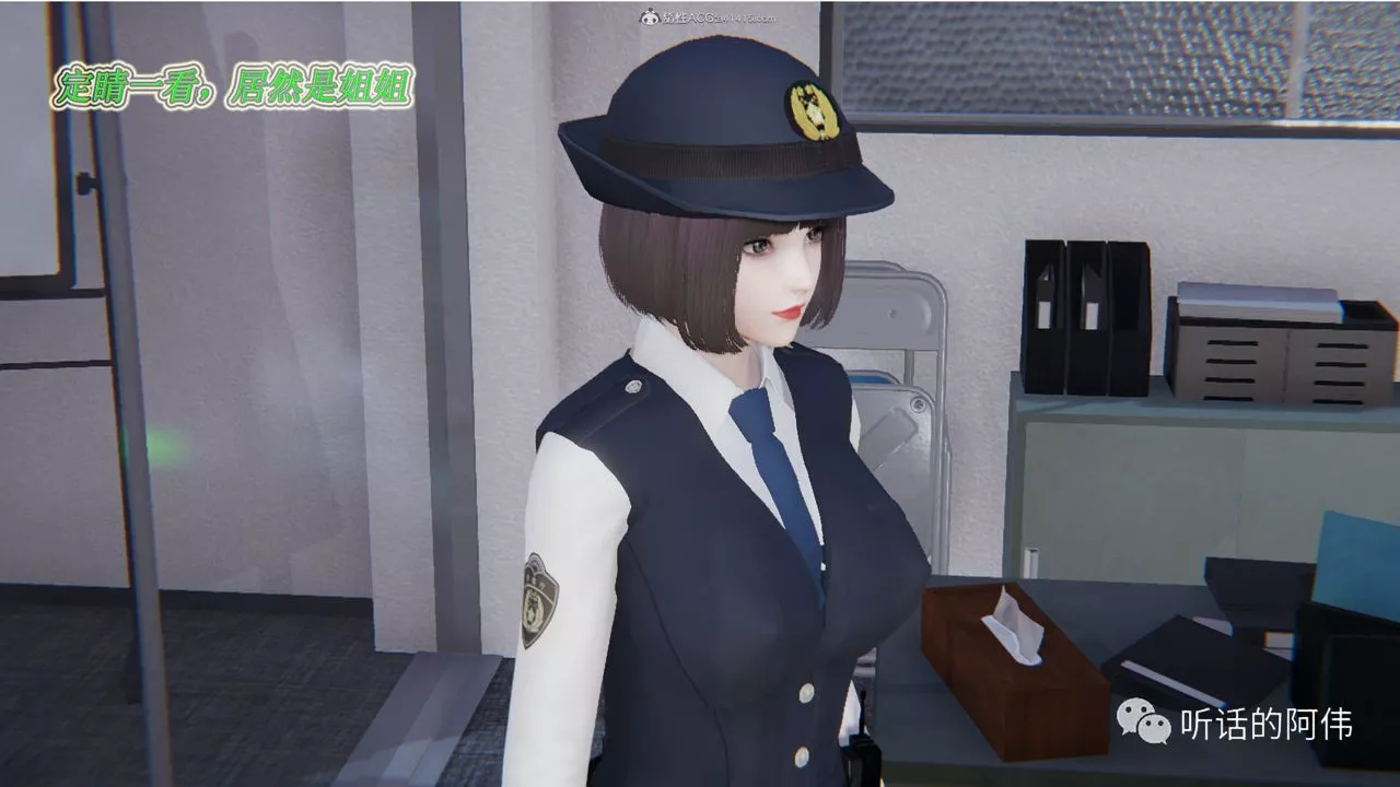 [3D]吸血鬼綠茶媽媽第1-2季第17話-第二季