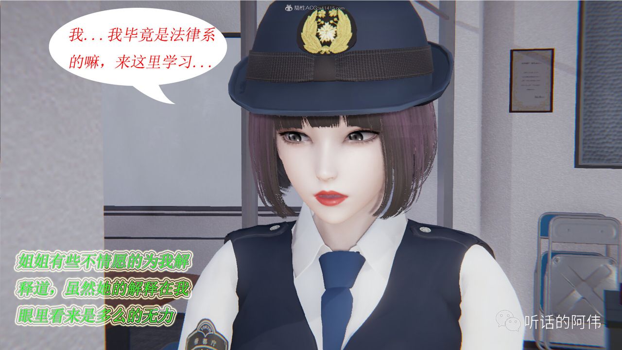 [3D]吸血鬼绿茶妈妈第1-2季第17话-第二季