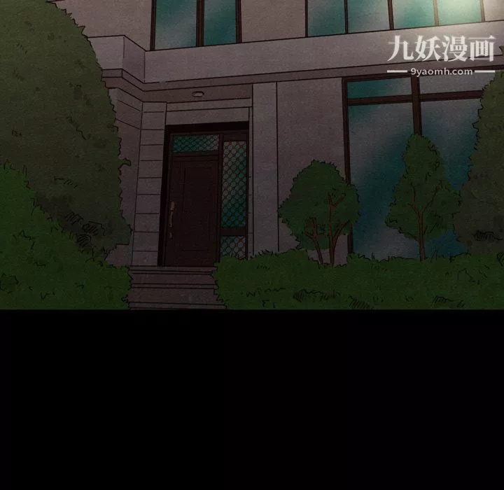 泰珠小姐的完美婚姻生活第40話