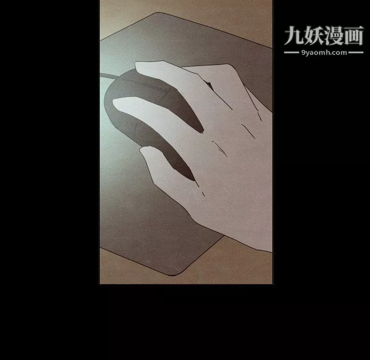 泰珠小姐的完美婚姻生活第40話