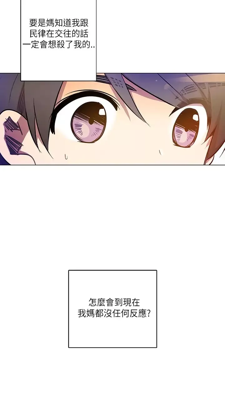 重考生也要恋爱第11话
