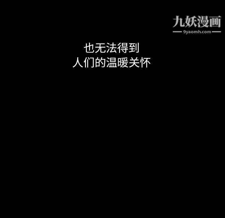 泰珠小姐的完美婚姻生活第40話