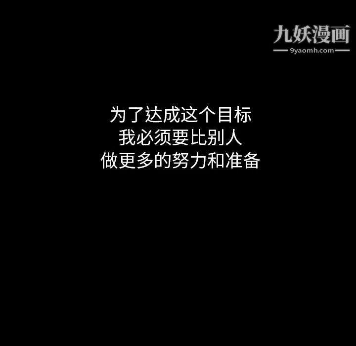 泰珠小姐的完美婚姻生活第40話
