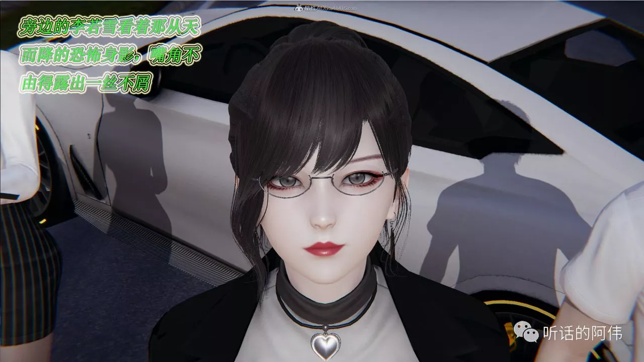 [3D]吸血鬼綠茶媽媽第1-2季第18話-第二季