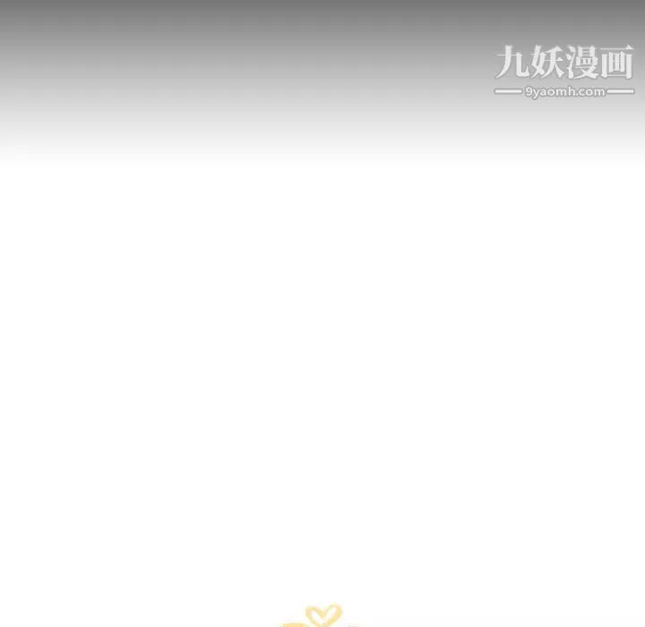 泰珠小姐的完美婚姻生活第41話