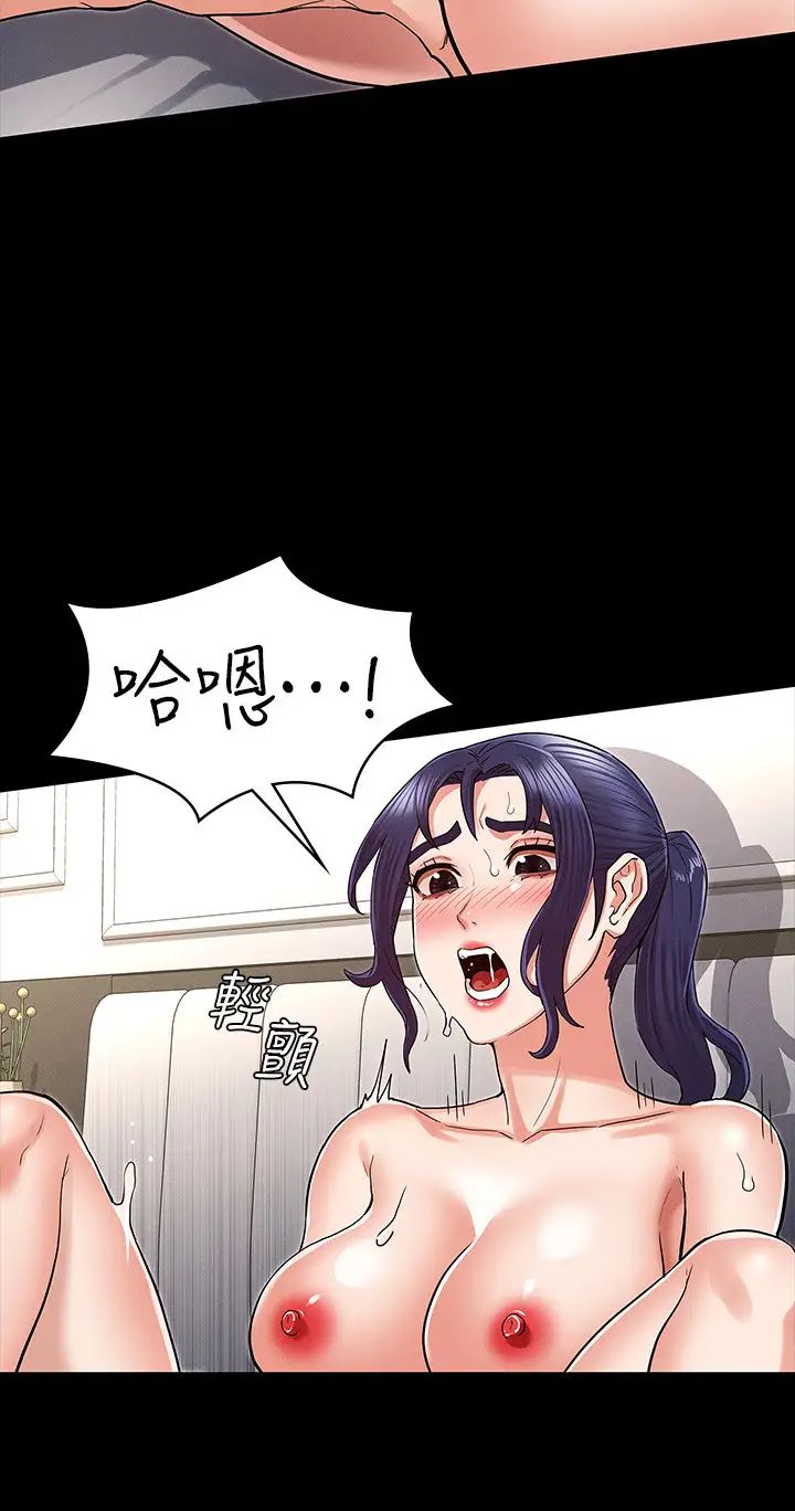 教師體罰第36話-普通的性愛再也無法滿足三人!