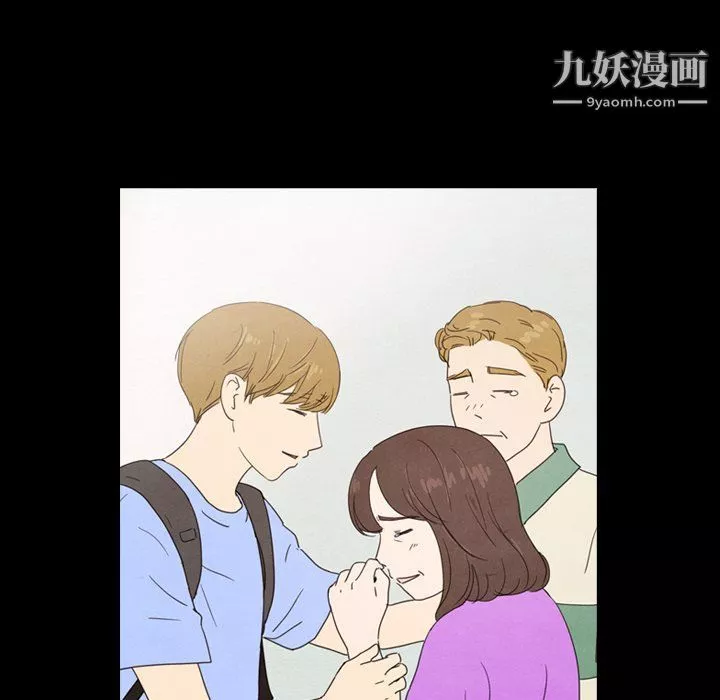 泰珠小姐的完美婚姻生活第41話
