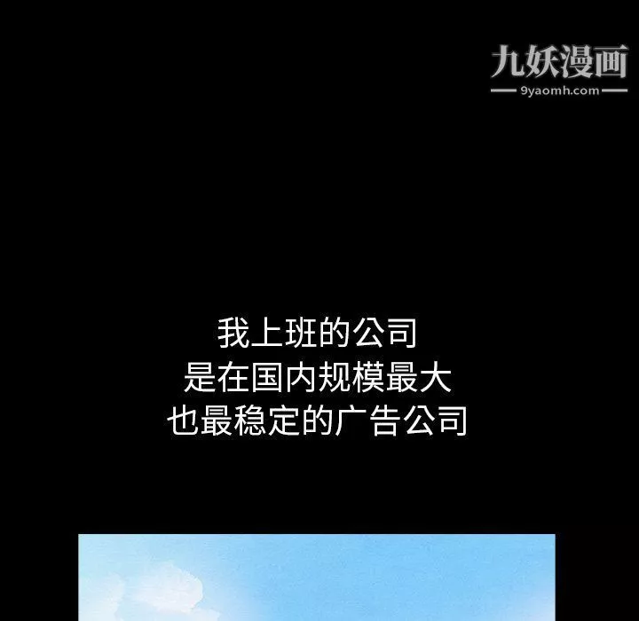 泰珠小姐的完美婚姻生活第41話