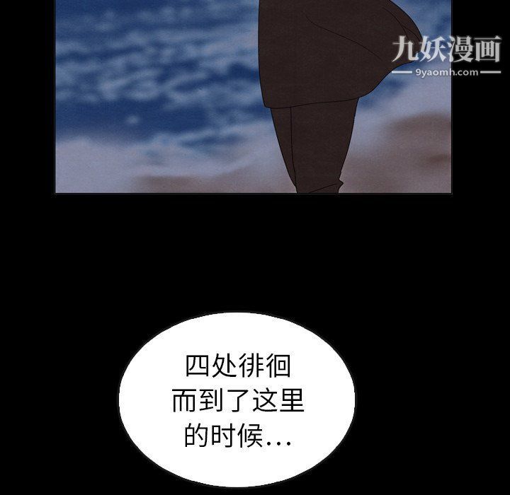 泰珠小姐的完美婚姻生活第41话