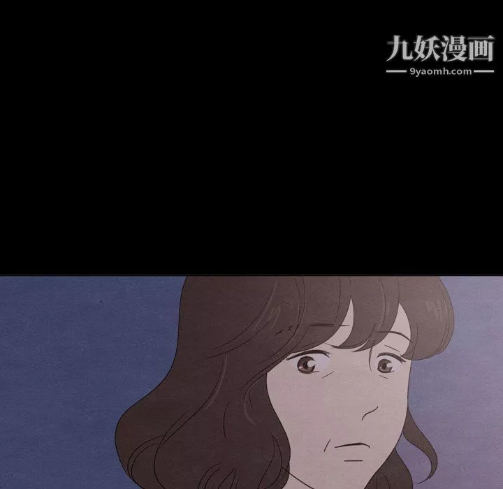泰珠小姐的完美婚姻生活第41話