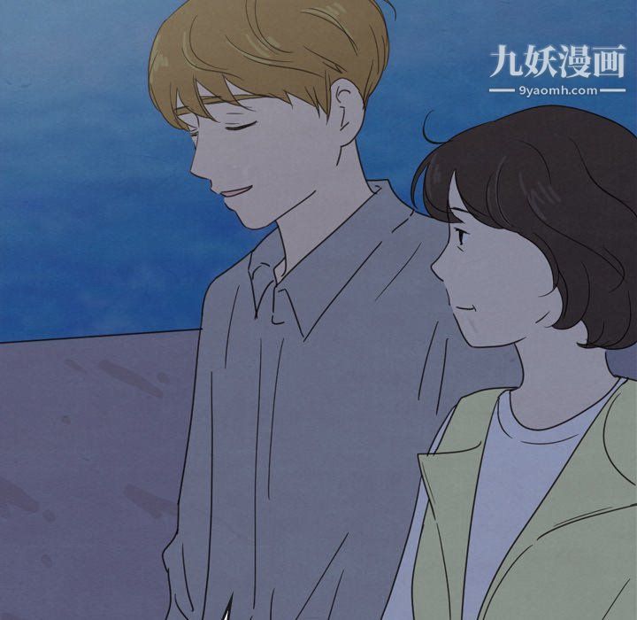 泰珠小姐的完美婚姻生活第41话