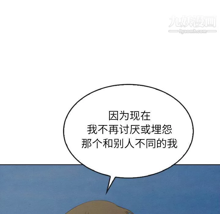 泰珠小姐的完美婚姻生活第41話