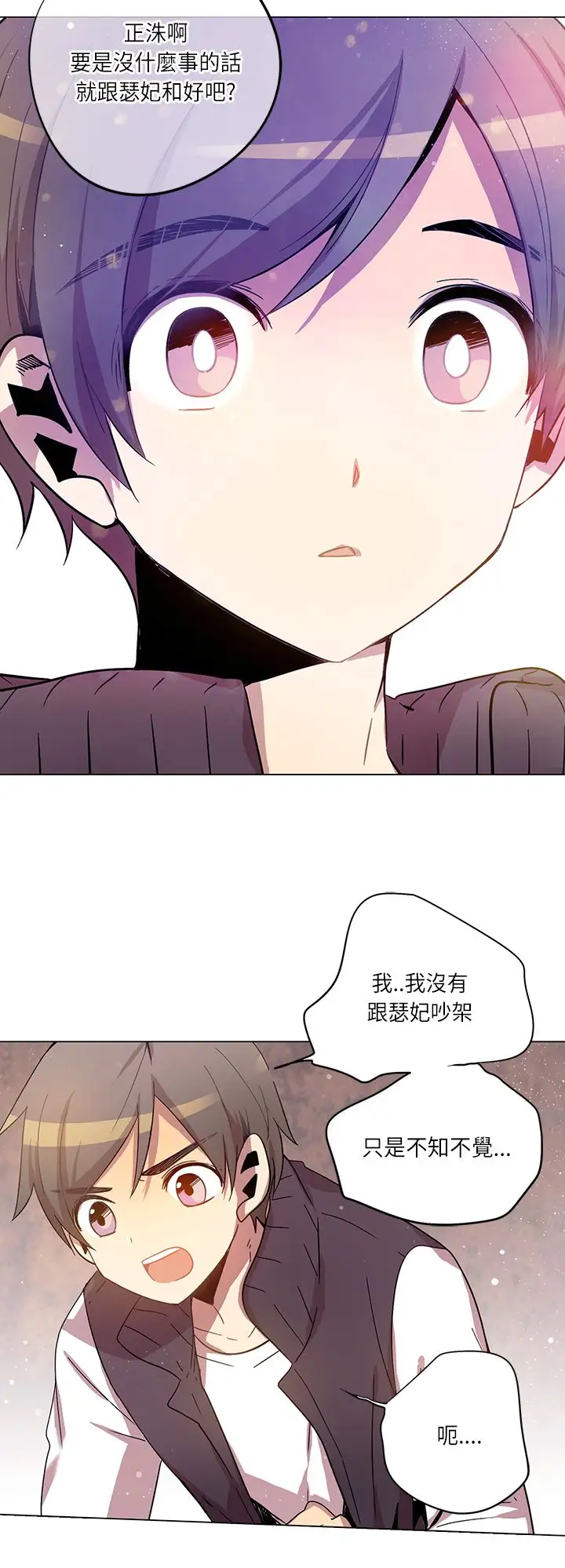 重考生也要恋爱第14话
