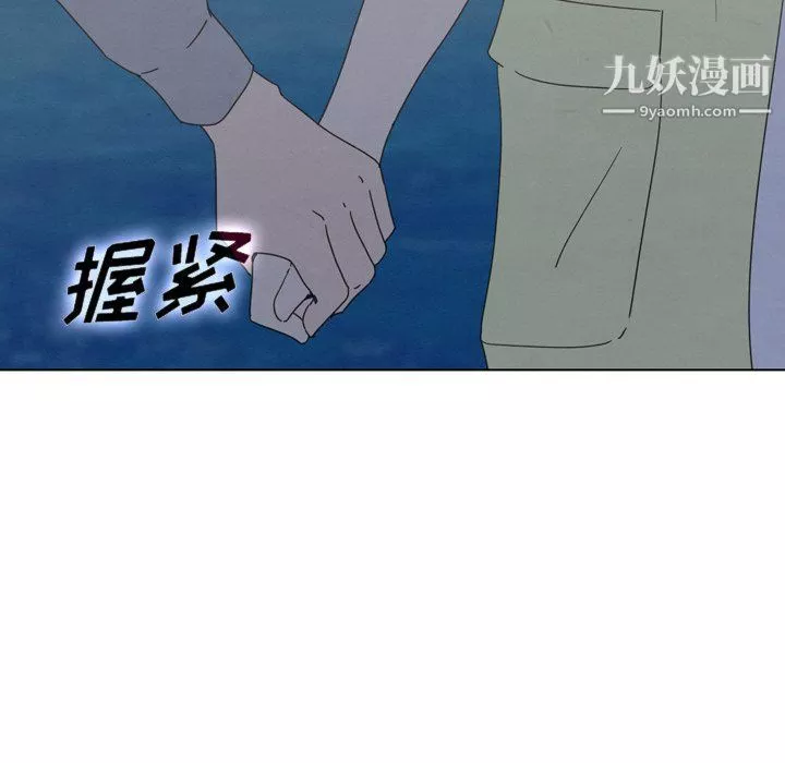 泰珠小姐的完美婚姻生活第41話