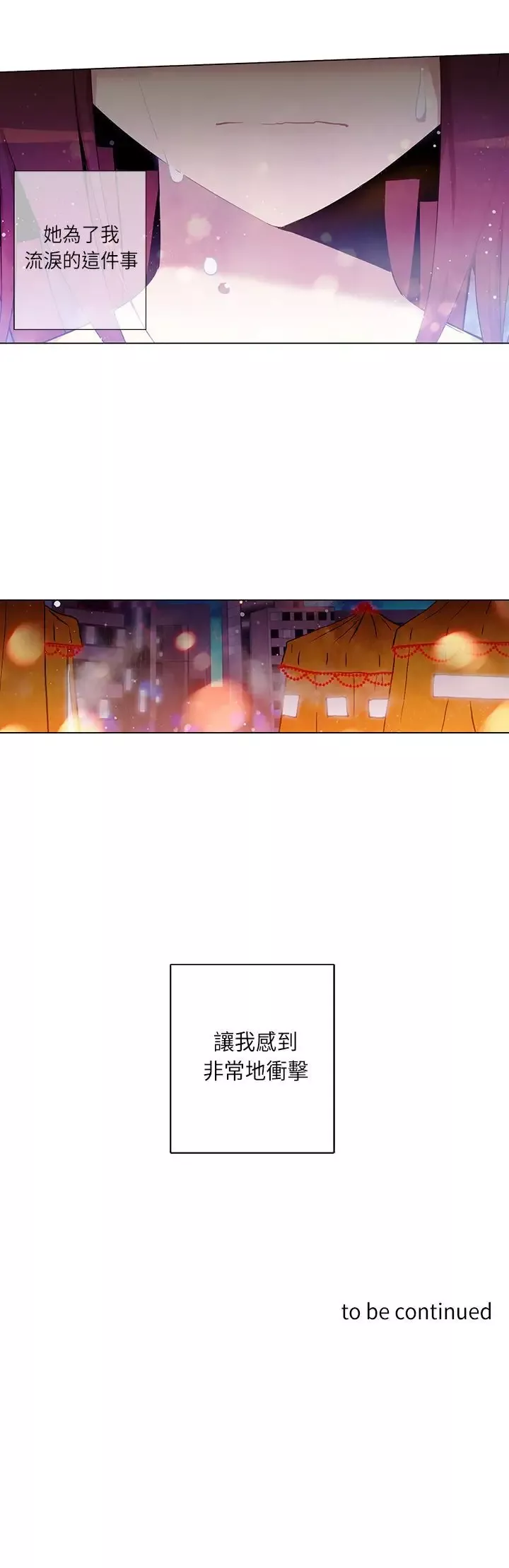 重考生也要恋爱第14话