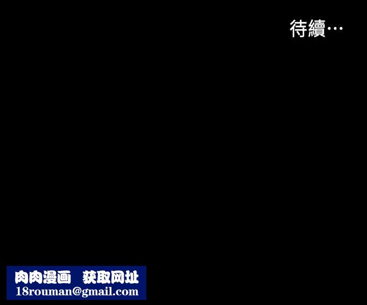 教師體罰第38話-夜店裡香豔刺激的玩法
