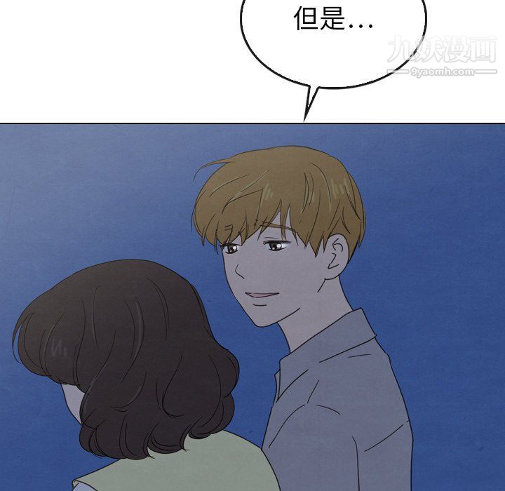 泰珠小姐的完美婚姻生活第41话