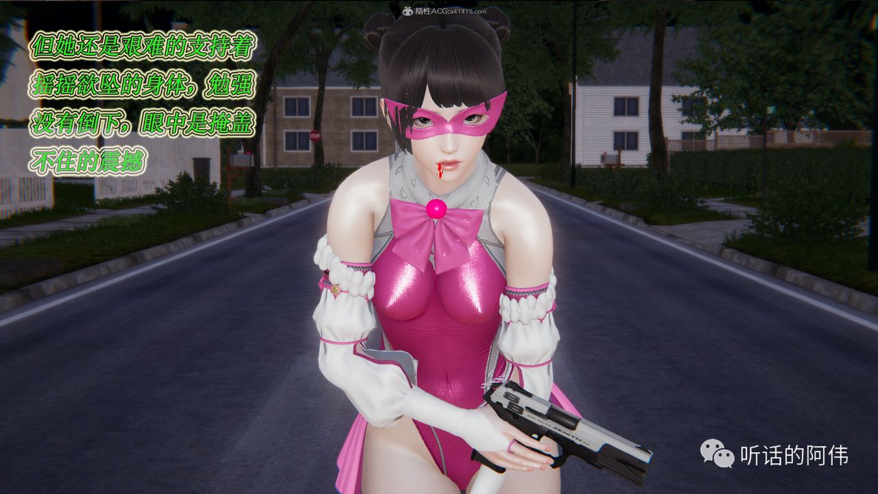 [3D]吸血鬼绿茶妈妈第1-2季第19话-第二季