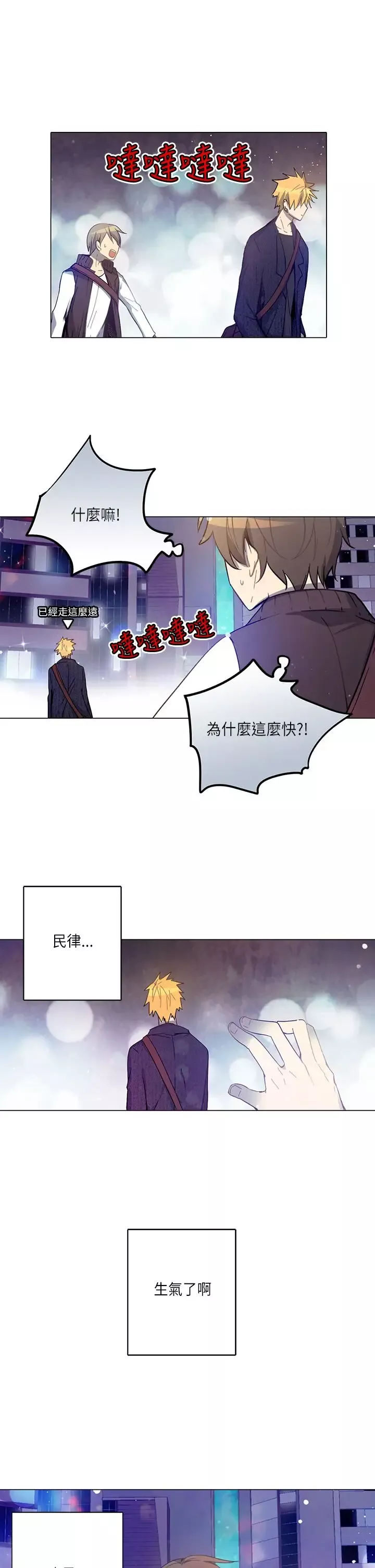 重考生也要恋爱第15话