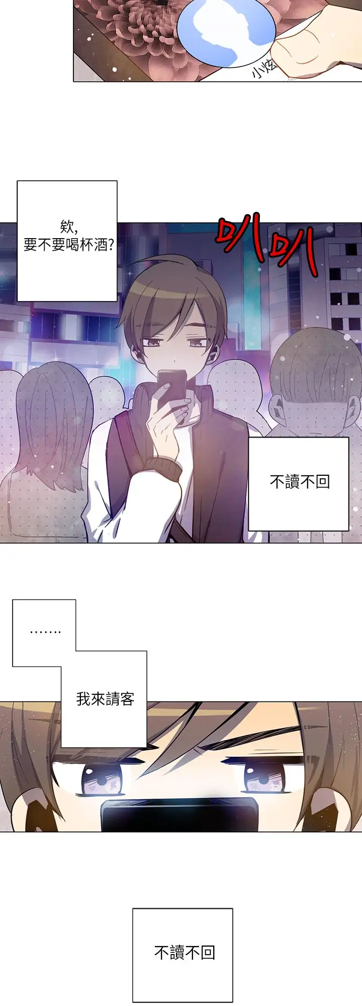 重考生也要恋爱第15话