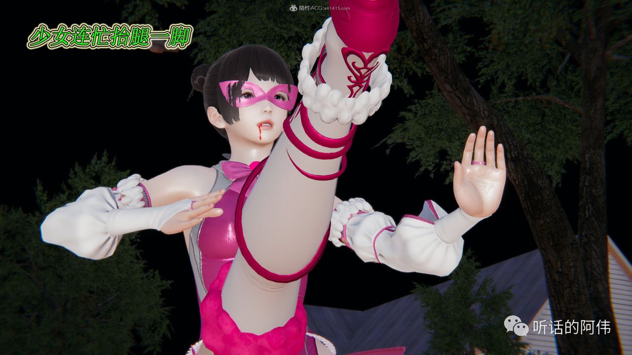 [3D]吸血鬼绿茶妈妈第1-2季第19话-第二季