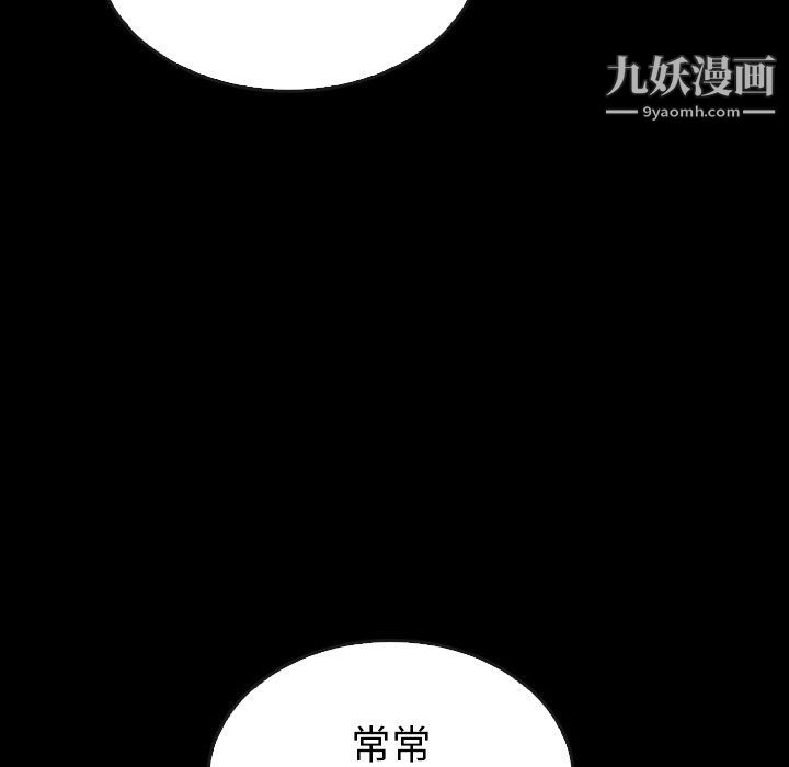 泰珠小姐的完美婚姻生活第41话
