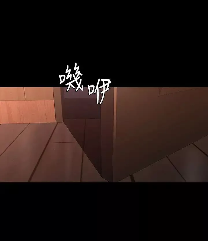 教師體罰第40話-體罰老師的時間到了