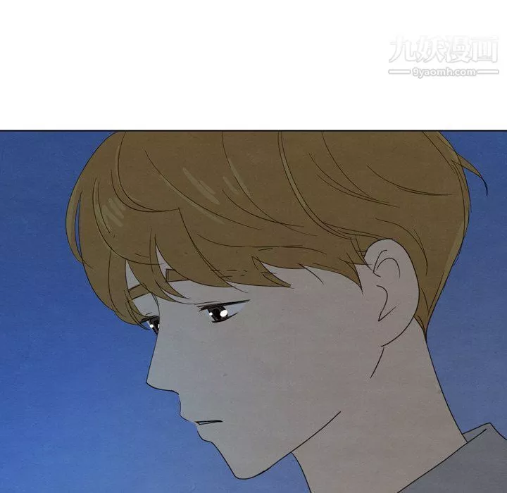 泰珠小姐的完美婚姻生活第41話
