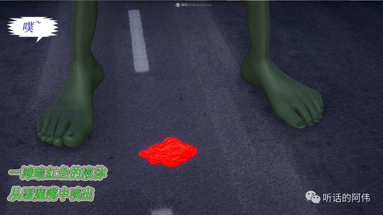 [3D]吸血鬼绿茶妈妈第1-2季第19话-第二季