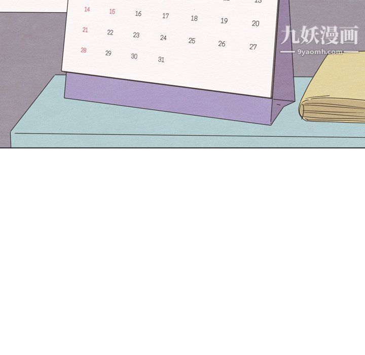泰珠小姐的完美婚姻生活第42話