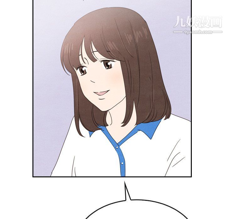 泰珠小姐的完美婚姻生活第42話