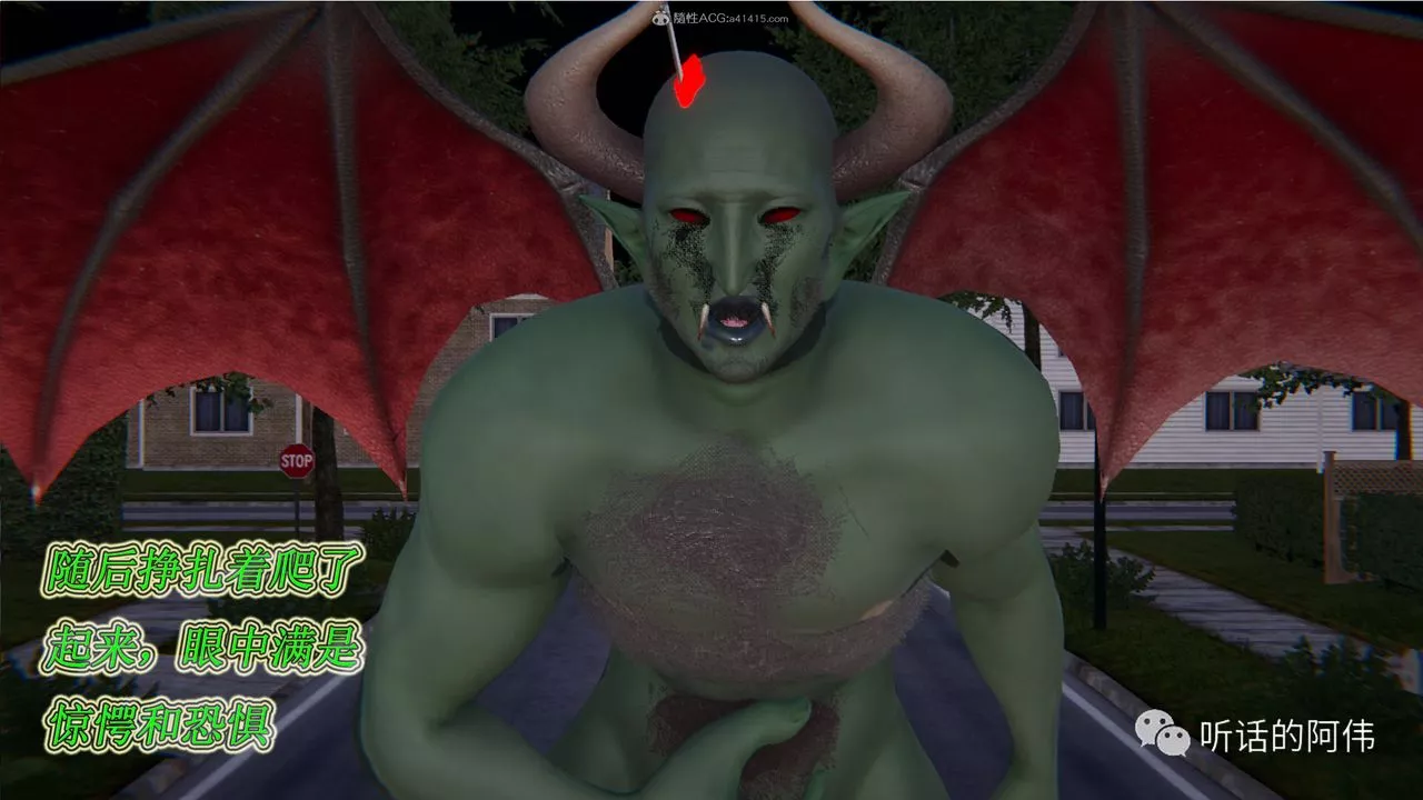 [3D]吸血鬼綠茶媽媽第1-2季第19話-第二季