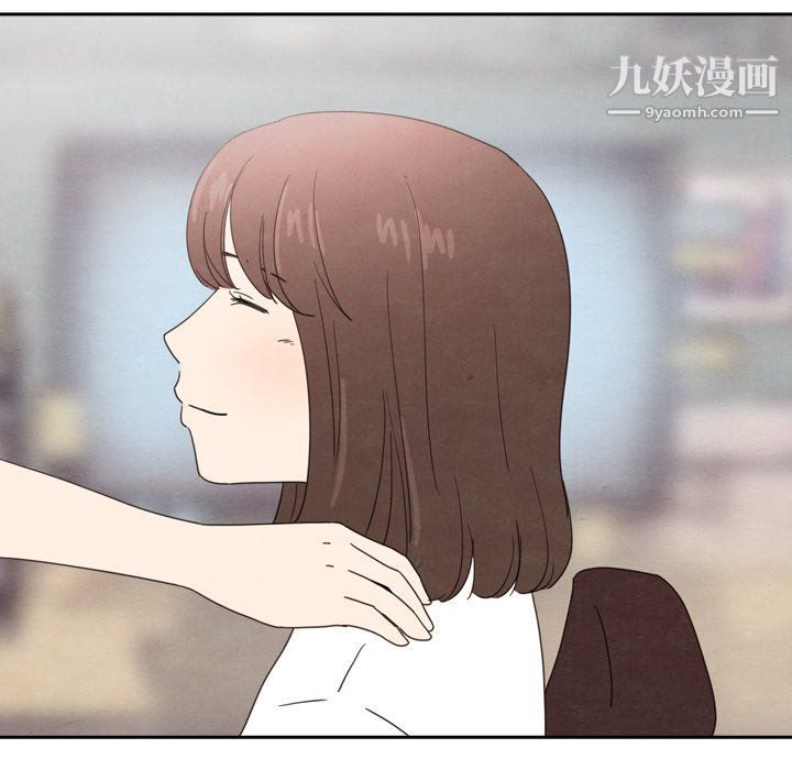 泰珠小姐的完美婚姻生活第42話
