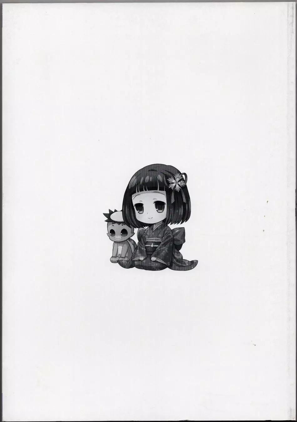 [TEAS事务所[よろず]]萌える!妖怪事典伝承编[TEAS事务所[よろず]]萌える!妖怪事典伝承编