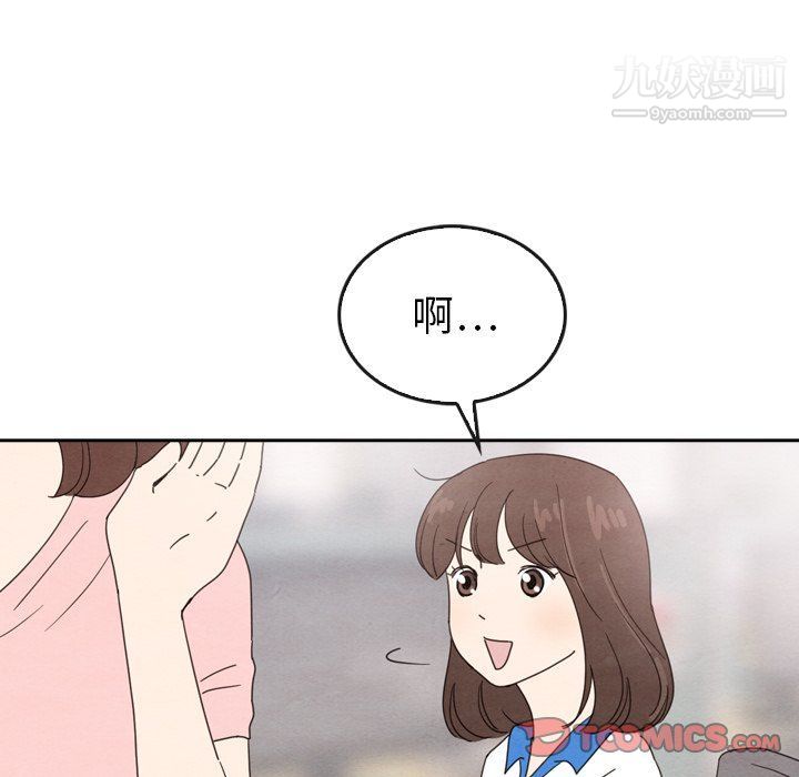 泰珠小姐的完美婚姻生活第42話