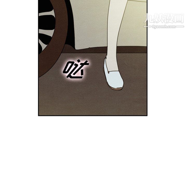 泰珠小姐的完美婚姻生活第42話
