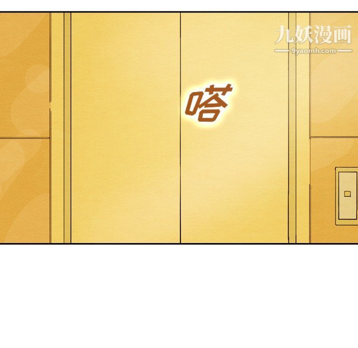 泰珠小姐的完美婚姻生活第42话