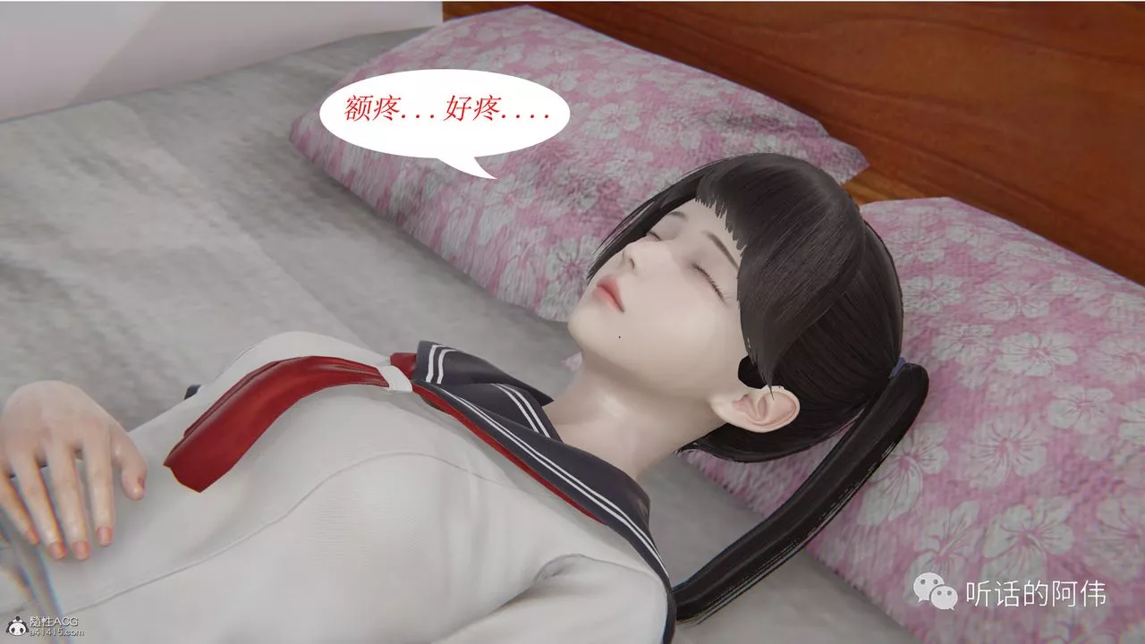 [3D]吸血鬼綠茶媽媽第1-2季第20話-第二季