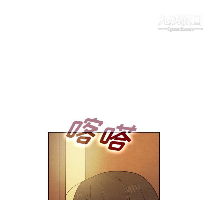 泰珠小姐的完美婚姻生活第42話