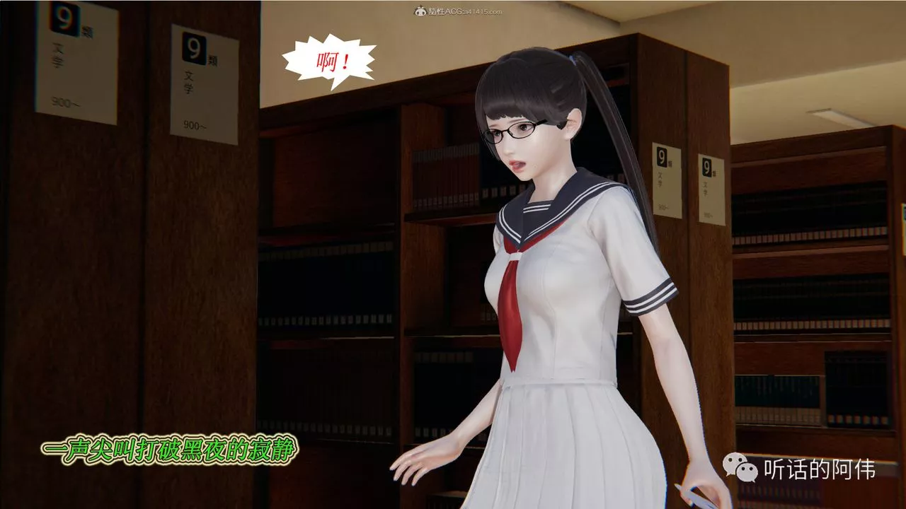 [3D]吸血鬼綠茶媽媽第1-2季第20話-第二季
