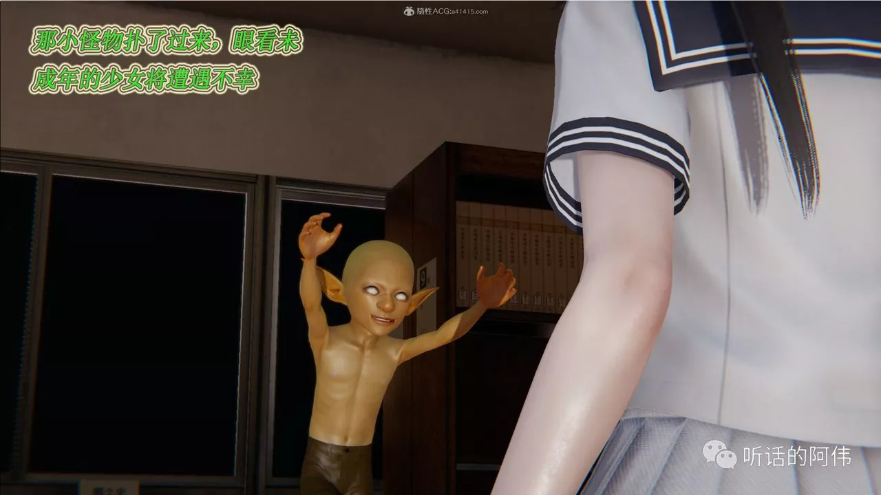 [3D]吸血鬼綠茶媽媽第1-2季第20話-第二季