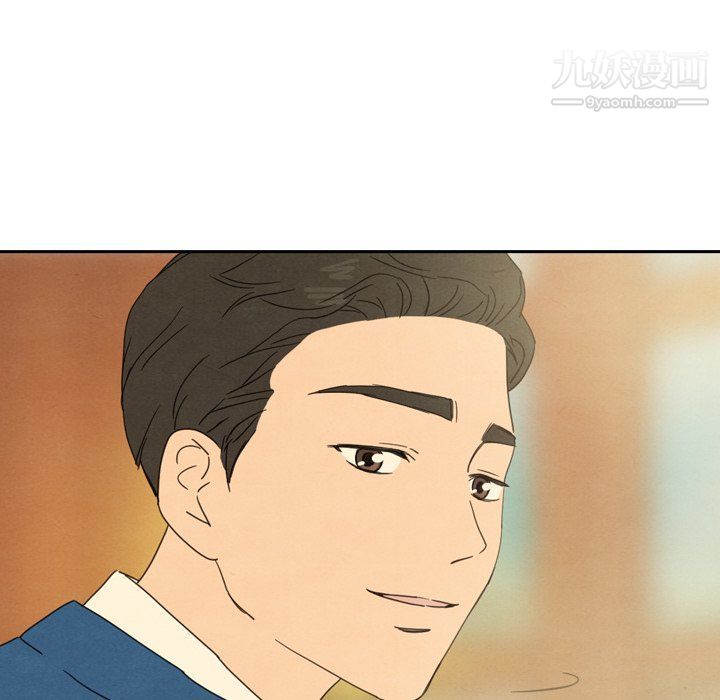 泰珠小姐的完美婚姻生活第42話