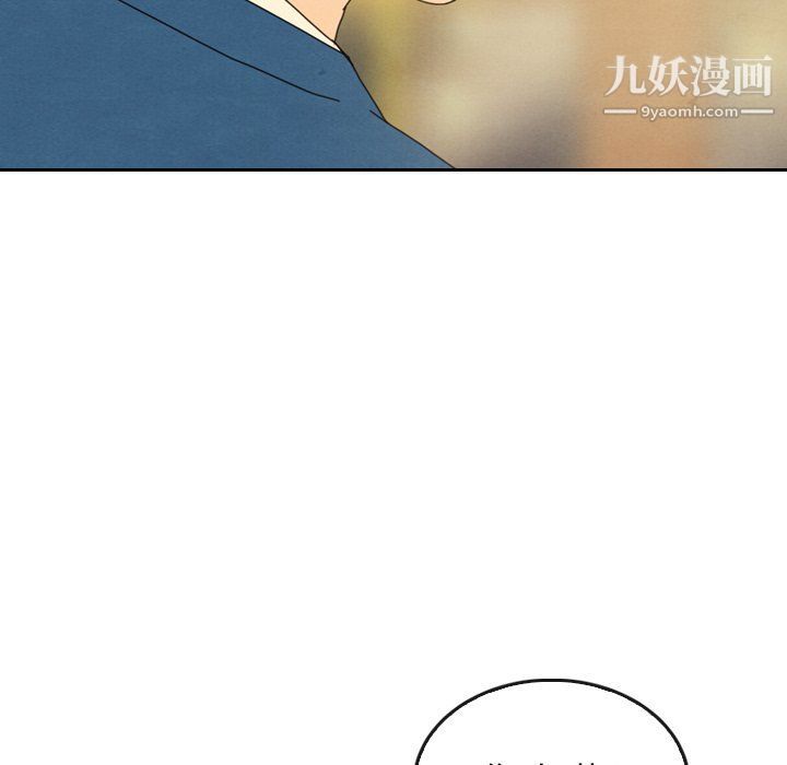 泰珠小姐的完美婚姻生活第42話