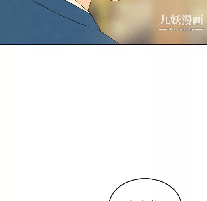 泰珠小姐的完美婚姻生活第42話