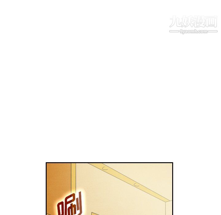 泰珠小姐的完美婚姻生活第42話