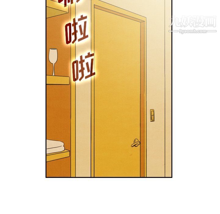 泰珠小姐的完美婚姻生活第42話