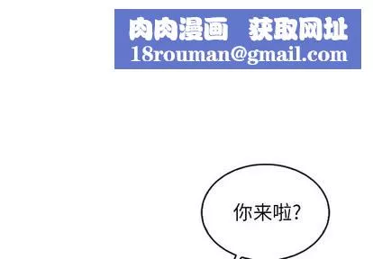 泰珠小姐的完美婚姻生活第43話