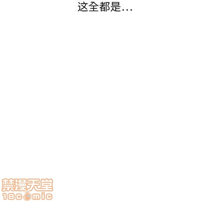 泰珠小姐的完美婚姻生活第43话